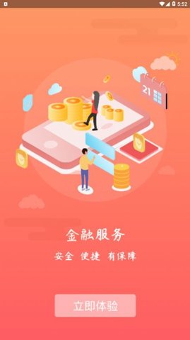 掌上周口APP