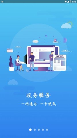掌上周口APP