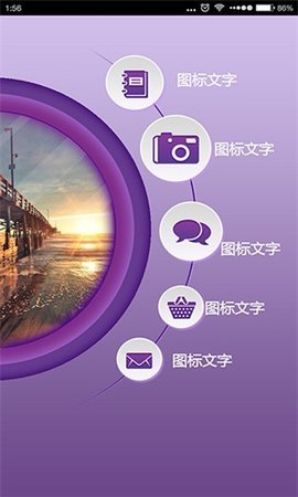 应用公园