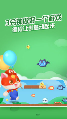 点个猫appAPP