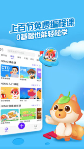 点个猫appAPP