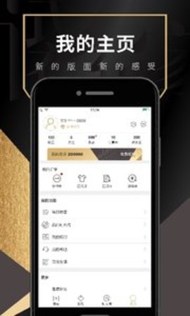 试衣到家appAPP