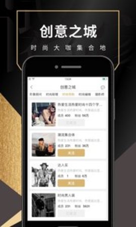 试衣到家appAPP