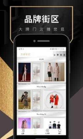 试衣到家appAPP