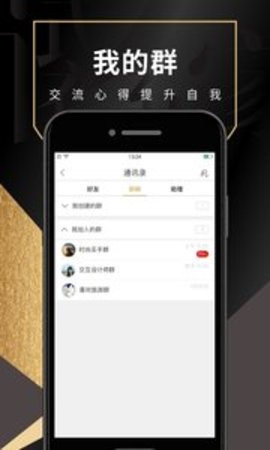 试衣到家appAPP