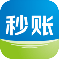 秒账app最新版下载-秒账app官方版下载v5.3.7