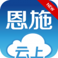 云上恩施app下载最新版-云上恩施官方版下载安装v1.8.7 云上恩施app下载最新版-云上恩施官方版下载安装v1.8.7