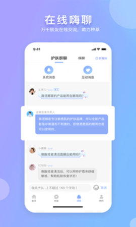 逑美在线2022APP