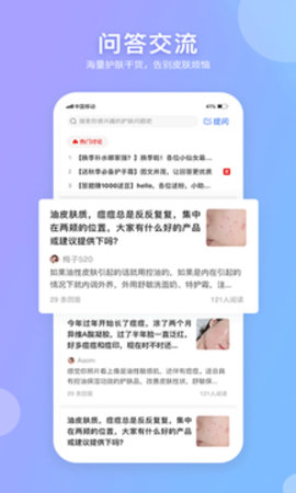 逑美在线2022APP