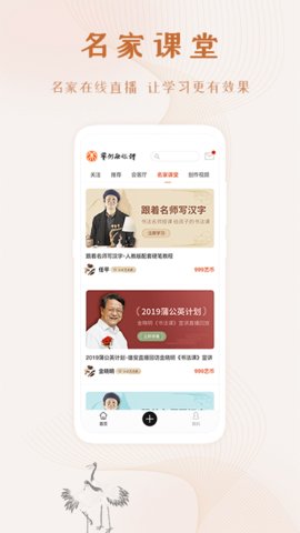 艺术融媒体appAPP