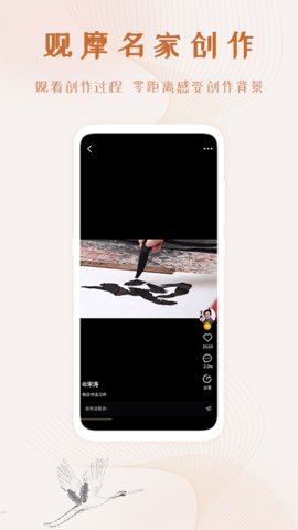 艺术融媒体appAPP
