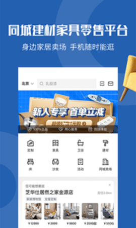 洞窝app软件APP