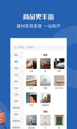 洞窝app软件APP