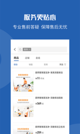 洞窝app软件APP