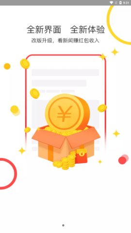 拉萨头条APP