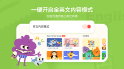 小小优趣appAPP
