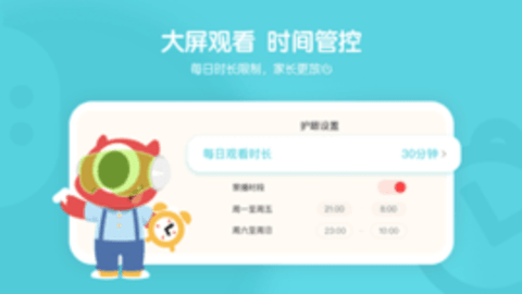 小小优趣appAPP