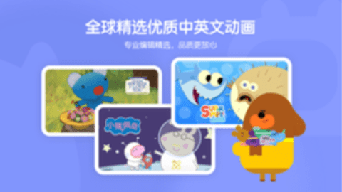 小小优趣appAPP