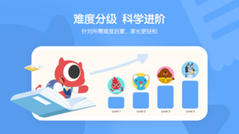 小小优趣appAPP