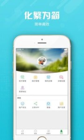 花木易购APPAPP
