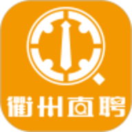 衢州直聘app下载-衢州直聘最新版免费下载v2.3.3