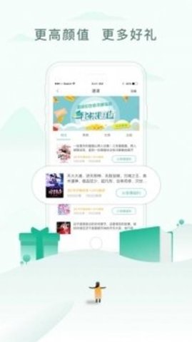 乐可小说在线读免费笔趣阁APP