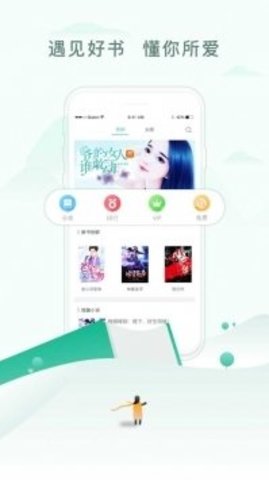 乐可小说在线读免费笔趣阁APP