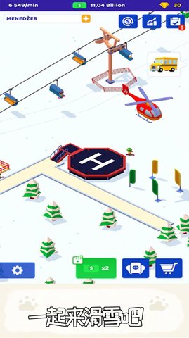 滑雪帝国游戏