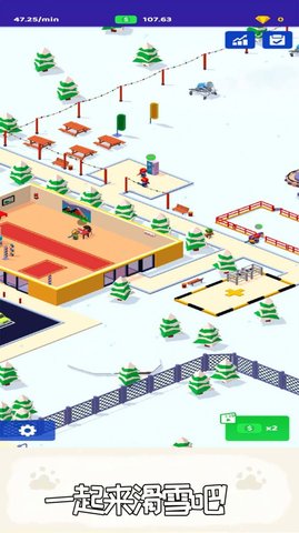 滑雪帝国游戏
