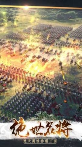 三国无双录龙壹游戏
