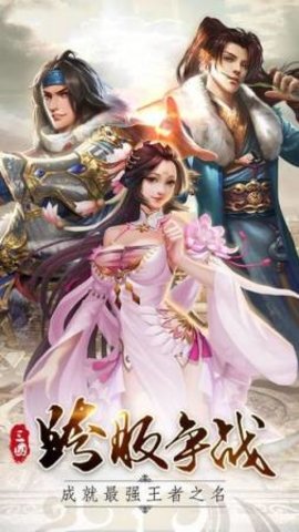 三国无双录龙壹游戏
