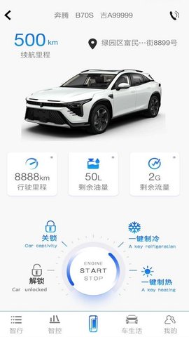奔腾YOMIAPP