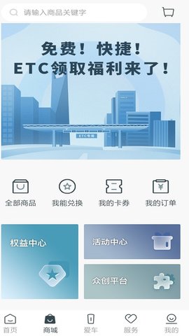 奔腾YOMIAPP
