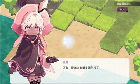 魔女之泉汉化版游戏