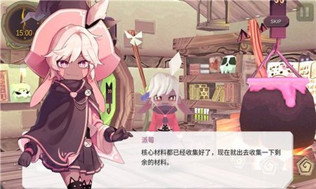 魔女之泉汉化版游戏