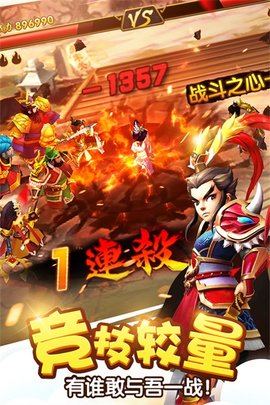塔三之神将觉醒游戏
