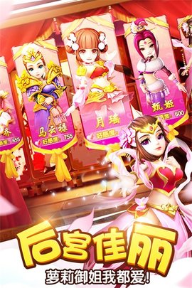 塔三之神将觉醒游戏