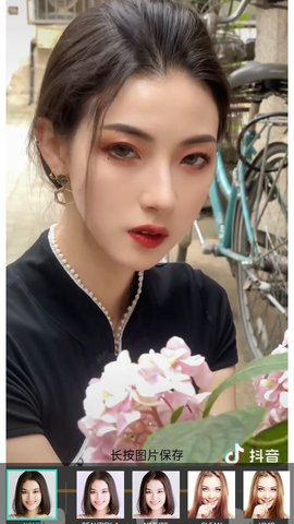 水抽相机APP