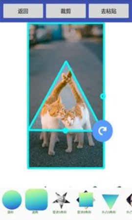美美抠图大师app官方版APP