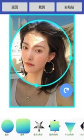美美抠图大师app官方版APP