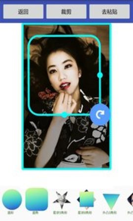 美美抠图大师app官方版APP