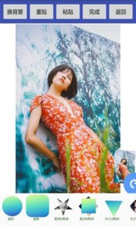 美美抠图大师app官方版APP
