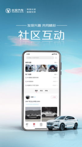 引力域APP