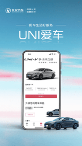 引力域APP