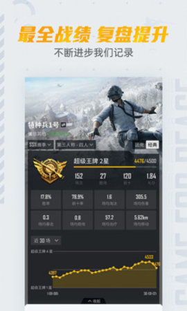 和平营地官方版游戏