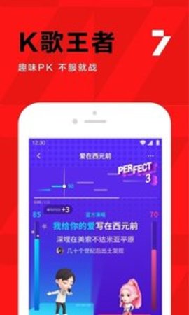 全民K歌下载免费2022APP