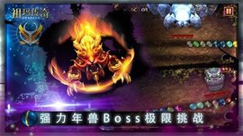 祖玛游戏官方正版游戏