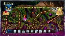 祖玛游戏官方正版游戏