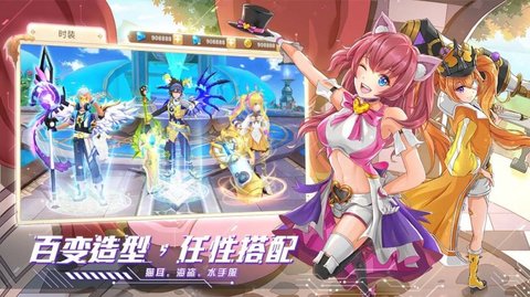 星界幻想手游游戏