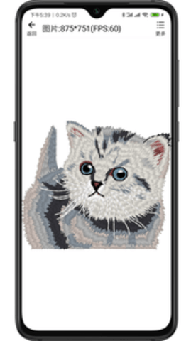 绣花ERPapp软件APP